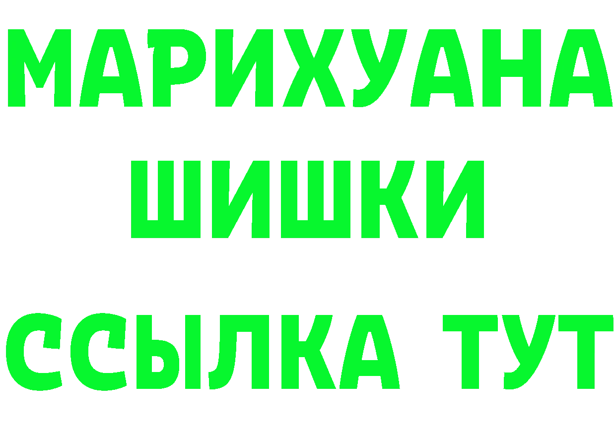 Экстази круглые вход площадка OMG Старый Оскол