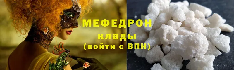 наркошоп  ссылка на мегу ССЫЛКА  МЕФ мука  Старый Оскол 